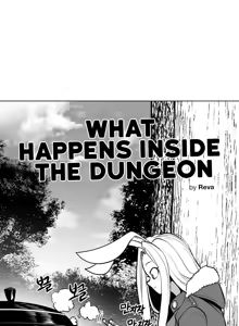 Page 1581 of 迷宫干  1 ~ 75.5 - preview thumbnail