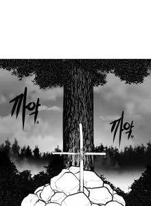 Page 1623 of 迷宫干  1 ~ 75.5 - preview thumbnail