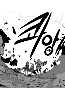 Page 1646 of 迷宫干  1 ~ 75.5 - preview thumbnail