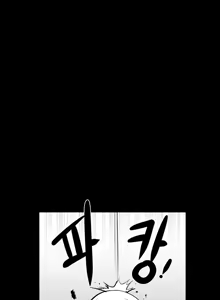 Page 1696 of 迷宫干  1 ~ 75.5 - preview thumbnail