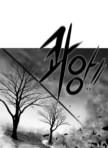 Page 1731 of 迷宫干  1 ~ 75.5 - preview thumbnail