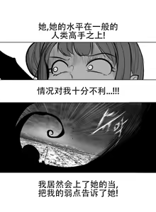 Page 1733 of 迷宫干  1 ~ 75.5 - preview thumbnail