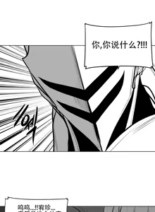 Page 1782 of 迷宫干  1 ~ 75.5 - preview thumbnail