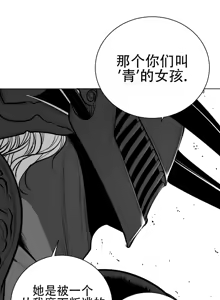 Page 1800 of 迷宫干  1 ~ 75.5 - preview thumbnail
