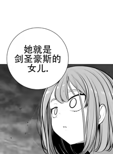 Page 1801 of 迷宫干  1 ~ 75.5 - preview thumbnail