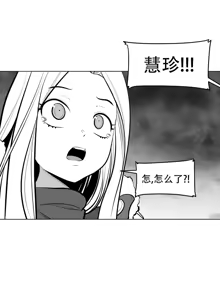 Page 1816 of 迷宫干  1 ~ 75.5 - preview thumbnail