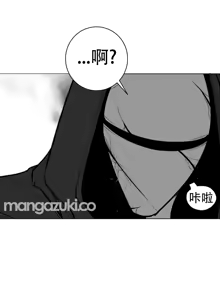 Page 1859 of 迷宫干  1 ~ 75.5 - preview thumbnail