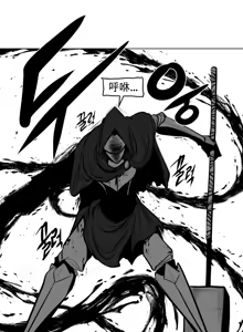 Page 1866 of 迷宫干  1 ~ 75.5 - preview thumbnail