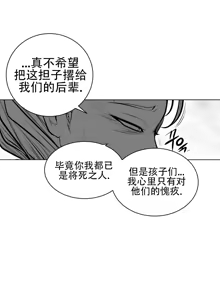 Page 1901 of 迷宫干  1 ~ 75.5 - preview thumbnail