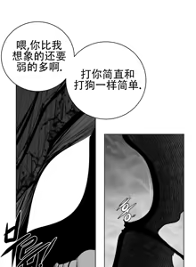 Page 1929 of 迷宫干  1 ~ 75.5 - preview thumbnail