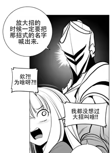 Page 1934 of 迷宫干  1 ~ 75.5 - preview thumbnail