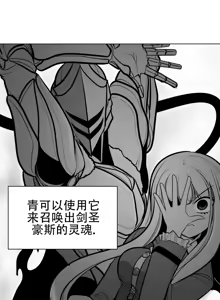 Page 1979 of 迷宫干  1 ~ 75.5 - preview thumbnail