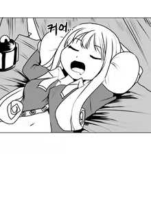 Page 22 of 迷宫干  1 ~ 75.5 - preview thumbnail