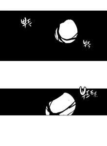 Page 222 of 迷宫干  1 ~ 75.5 - preview thumbnail
