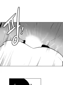 Page 225 of 迷宫干  1 ~ 75.5 - preview thumbnail