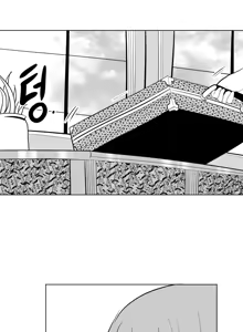 Page 239 of 迷宫干  1 ~ 75.5 - preview thumbnail