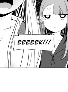 Page 295 of 迷宫干  1 ~ 75.5 - preview thumbnail