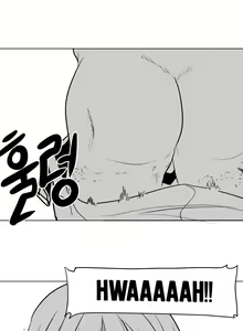 Page 30 of 迷宫干  1 ~ 75.5 - preview thumbnail