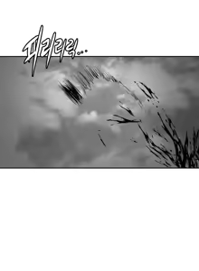 Page 322 of 迷宫干  1 ~ 75.5 - preview thumbnail
