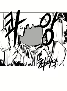 Page 36 of 迷宫干  1 ~ 75.5 - preview thumbnail
