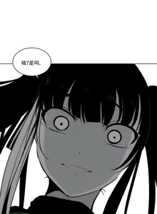 Page 424 of 迷宫干  1 ~ 75.5 - preview thumbnail
