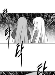 Page 436 of 迷宫干  1 ~ 75.5 - preview thumbnail