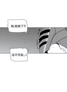 Page 495 of 迷宫干  1 ~ 75.5 - preview thumbnail