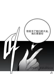 Page 504 of 迷宫干  1 ~ 75.5 - preview thumbnail