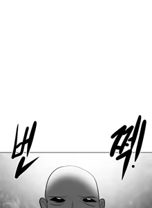Page 531 of 迷宫干  1 ~ 75.5 - preview thumbnail