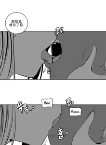 Page 590 of 迷宫干  1 ~ 75.5 - preview thumbnail