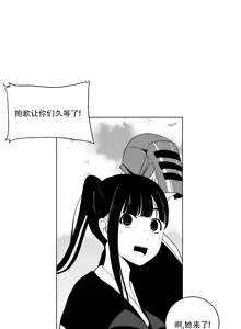 Page 614 of 迷宫干  1 ~ 75.5 - preview thumbnail