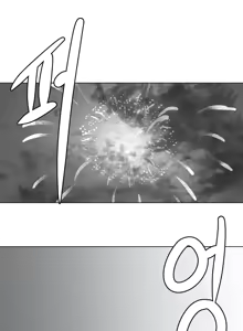 Page 621 of 迷宫干  1 ~ 75.5 - preview thumbnail
