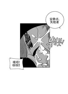 Page 624 of 迷宫干  1 ~ 75.5 - preview thumbnail