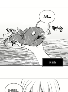 Page 65 of 迷宫干  1 ~ 75.5 - preview thumbnail