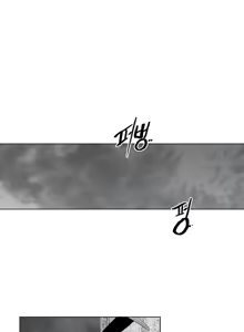 Page 697 of 迷宫干  1 ~ 75.5 - preview thumbnail