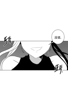 Page 704 of 迷宫干  1 ~ 75.5 - preview thumbnail