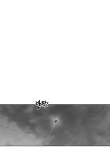 Page 714 of 迷宫干  1 ~ 75.5 - preview thumbnail