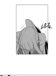 Page 718 of 迷宫干  1 ~ 75.5 - preview thumbnail