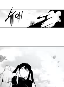 Page 731 of 迷宫干  1 ~ 75.5 - preview thumbnail