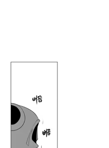 Page 783 of 迷宫干  1 ~ 75.5 - preview thumbnail