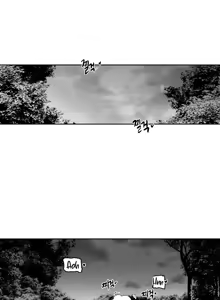 Page 842 of 迷宫干  1 ~ 75.5 - preview thumbnail