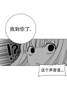 Page 907 of 迷宫干  1 ~ 75.5 - preview thumbnail