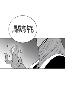 Page 946 of 迷宫干  1 ~ 75.5 - preview thumbnail
