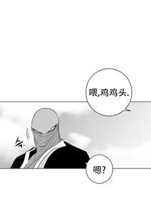 Page 947 of 迷宫干  1 ~ 75.5 - preview thumbnail