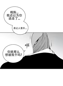 Page 948 of 迷宫干  1 ~ 75.5 - preview thumbnail