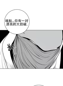 Page 962 of 迷宫干  1 ~ 75.5 - preview thumbnail