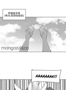 Page 969 of 迷宫干  1 ~ 75.5 - preview thumbnail