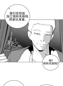 Page 987 of 迷宫干  1 ~ 75.5 - preview thumbnail