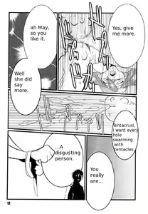 Page 11 of Red. - preview thumbnail