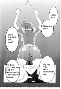 Page 2 of Red. - preview thumbnail